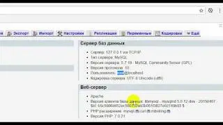 Как подключиться к базе данных php