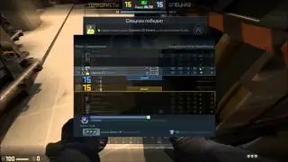 Я в (CS GO)