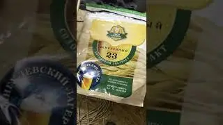 Варим пиво