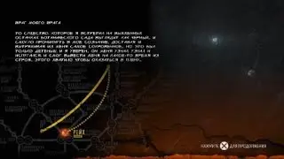 Metro: Last Light Redux ч.2