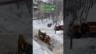 #2022 #зима #снег #чистка