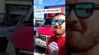 Как я ищу грузы на АТИ #Shorts