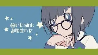 Drop Pop Candy (REOL Cover)
