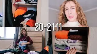 ПЕРЕБИРАЮ ШКАФ И КОМОД 🙈 НАВОЖУ ПОРЯДОК ❤️ ДОМАШНИЕ ВЫХОДНЫЕ