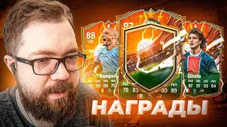 КРУТОЙ ПАК за 333.333 МОНЕТ и ПАКИ С ГЕРОЯМИ fc 24