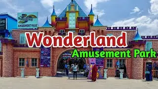 ওয়ান্ডারল্যান্ড অ্যামিউজমেন্ট পার্ক || Wonderland Amusement Park Satarkul, Badda, Dhaka