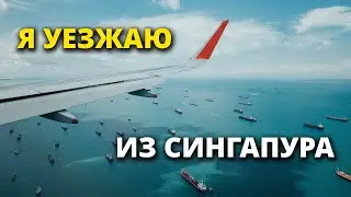 Этот момент настал. Пора двигаться дальше