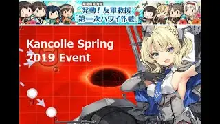 Kancolle Spring 2019 Recap