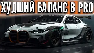 ПРО ЛИГА С ХУДШИМ БАЛАНСОМ В ИСТОРИИ. НАКАТИЛИ СТЕЙДЖ 3 ПАТЧ.