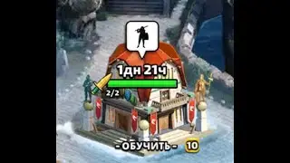 Снимаем 5* героя с Академии героев, Empires and Puzzles