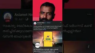 🛑മൊബൈൽ നമ്പർ പോർട്ട് ചെയ്യാൻ വരട്ടെ ❌ #mobilenumber #jio #bsnl