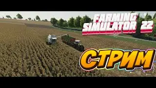 🚜 Farming Simulator 22: НАЧАЛО #1 [прохождение 2022]