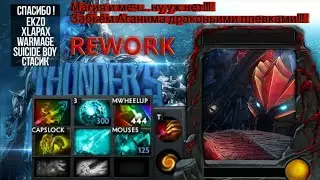 Магия и меч...  ну уж нет!!! Забьём Аганима драконьими плевками!!!(Thunder COT RPG Rework)