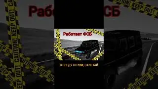 стрим в среду, залетайте!! (#shorts #рекомендации #берлога  )