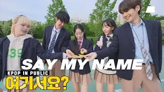 [HERE?] Say Yes! -  Say My Name | Dance Cover (feat. Director VLOG)