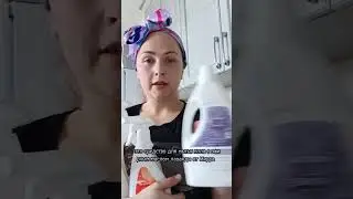 Серия средств МИРРАhome для уборки дом с эфирными маслами Чистота в каждом доме - экологично и легко