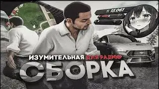 СБОРКА РАДМИР РП С РАБОЧИМ ХУДОМ  САМАЯ ЛУЧШАЯ СБОРКА РАДМИР РП  РАДМИР