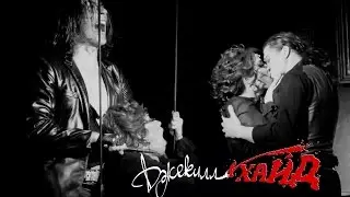 Jekyll/Lucy/Hyde ~ Calamity