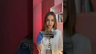 Тебя устраивает размер?