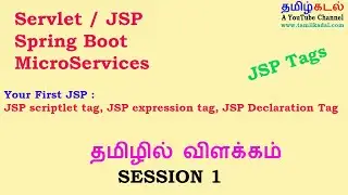 Your First JSP page in tamil how to create JSP in Tomcat Server in Tamil