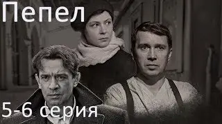 Сериал 