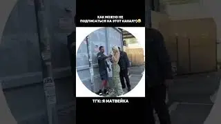 АХАХХАХА УГАР?)😹 