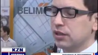 Компания «Матрица» на выставке «Энергетика. Ресурсосбережение» в Казани