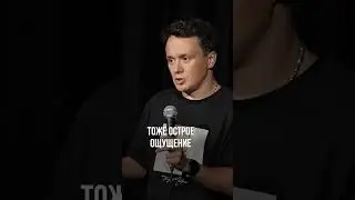 Наказание за слова или за насилие в семье? Что важнее? 