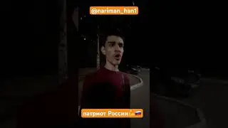 Незрячий с детства, но очень любит слушать шамана, и поет красиво душевно✊🏻🇷🇺