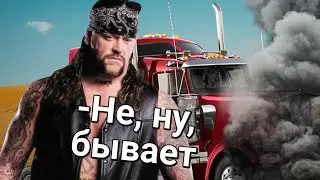Поколение водителей, что случилось ? Перевозчик РФ
