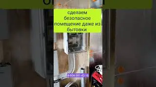 Теплое и безопасное место под #генератор из любого закутка. А ещё поставим #стабилизатор и #авр