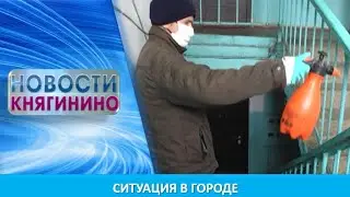 Ситуация в городе