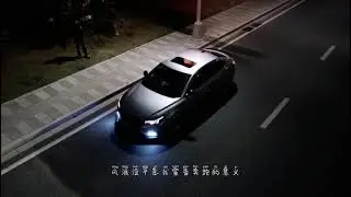 MG6 2022 city night