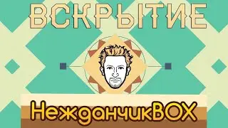 Костя Павлов ВСКРЫТИЕ (LizzzTV) - Пародия - #берисвое