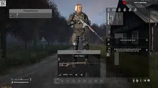 DayZ: SFP MOD- SVD1963