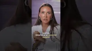 Главное что вы должны знать об индоле #врач #докторзубарева #здоровье #натальязубарева