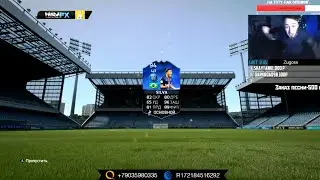 ТИАГО СИЛВА 94 ТОТС В ПАКЕ | THIAGO SILVA 94 TOTS IN PACK | FIFA 16