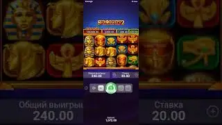 SUN OF EGYPT 2 🤑 Занос Недели