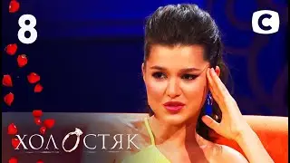 Холостяк 11. Пост-шоу 