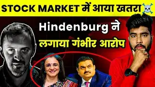 SHARE MARKET CRASH करने की साज़िश🔴| Hindenburg alleges SEBI Chairperson | Hindenburg Report