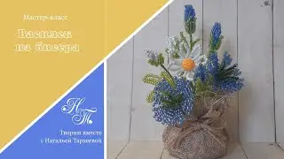 Cornflower from beads / Beading for beginners / Flowers from beads / Cornflower from beads