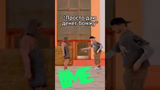 #samp #аризона #gta #advancerp #shakur #maras #рек #рекомендации #marasshakur #shorts #shorts