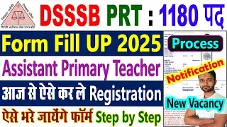 DSSSB PRT Vacancy 2025 Form Fill UP Process || DSSSB Assistant Primary Teacher Form Kaise Bhare