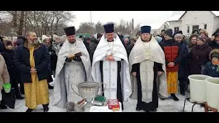 Крещение 2024г