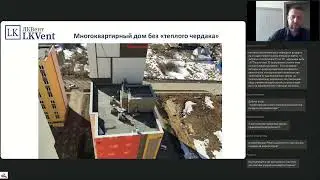 Вебинар 
