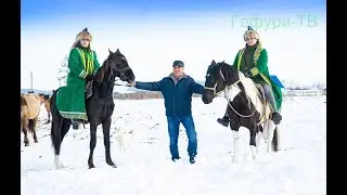 С Днем башкирской семьи! Башҡорт ғаиләһе көнө менән!