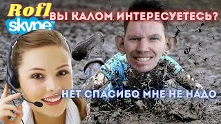 🦝 Глад Валакас Звонок от Майора ФСБ, Вызов работяг Для очистки Каловых Масс