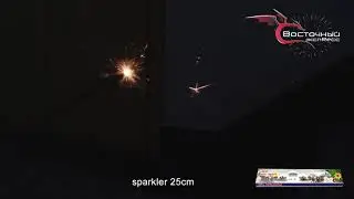 Бенгальская свеча 25cm