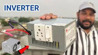 Computer की Power Supply से Inverter कैसे बनाये | How to Make Inverter from smps