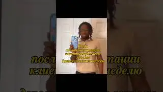 Любимые клиенты #клиенты #личныеграницы #астролог #иринаминязева